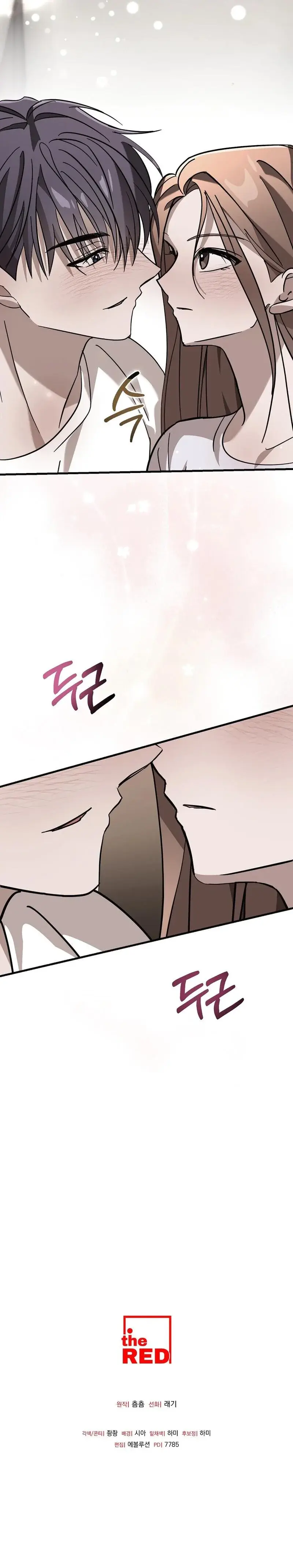 Summer Nights Affairs Chapter 7 - Page 18