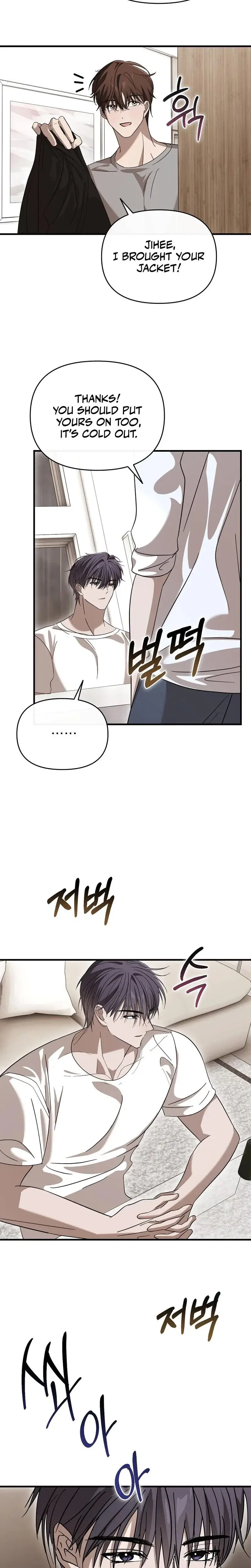 Summer Nights Affairs Chapter 7 - Page 8