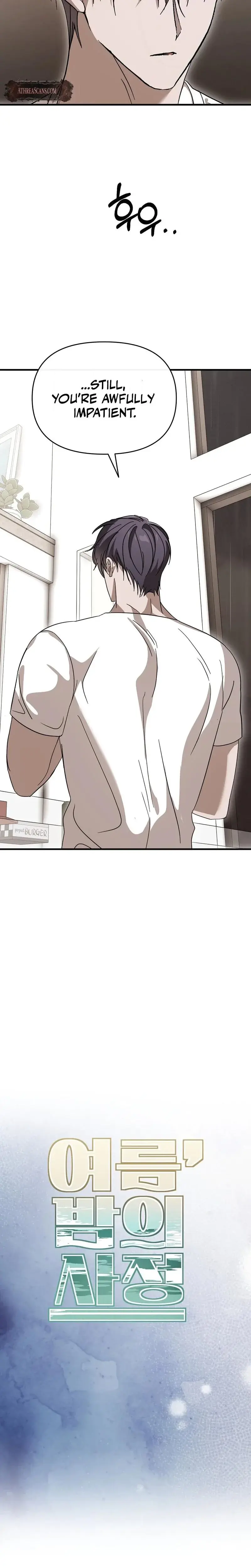 Summer Nights Affairs Chapter 7 - Page 9