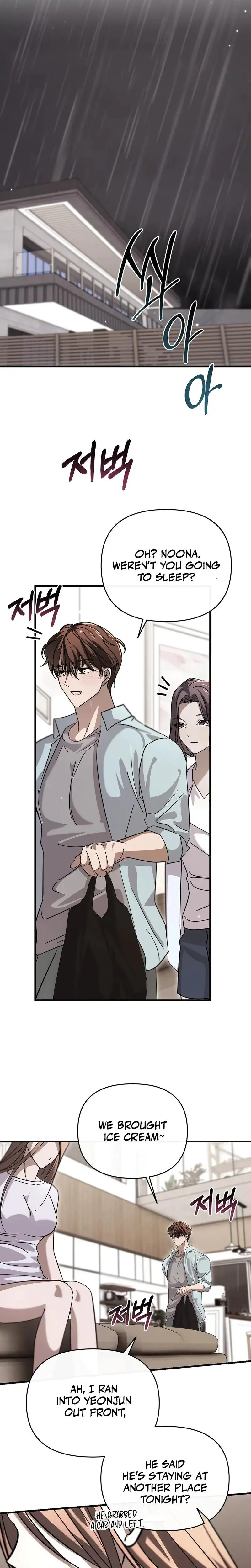 Summer Nights Affairs Chapter 8 - Page 8