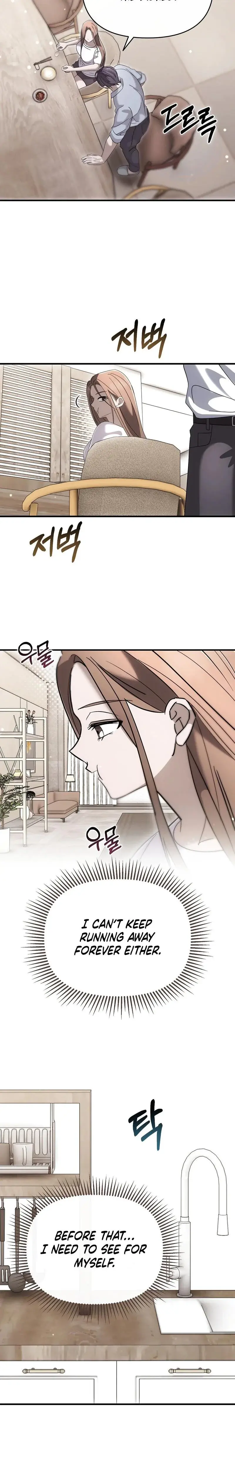 Summer Nights Affairs Chapter 9 - Page 16