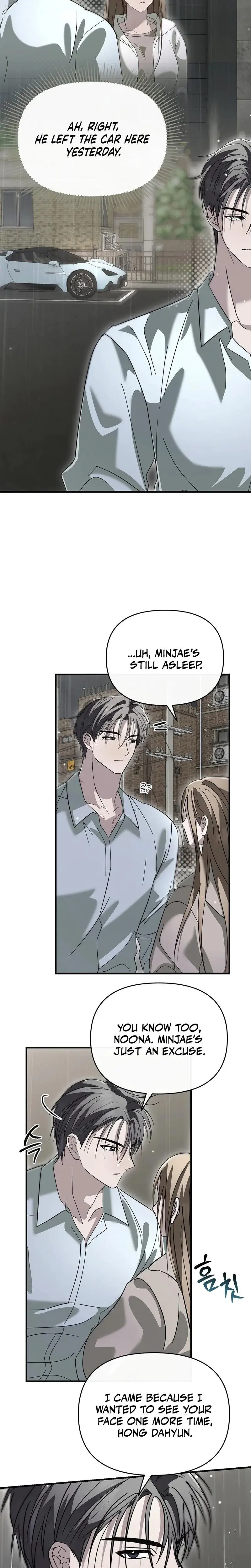 Summer Nights Affairs Chapter 9 - Page 2