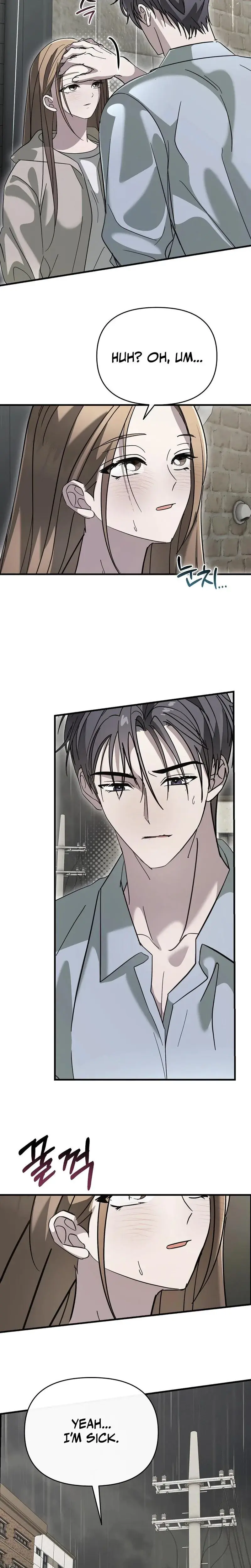 Summer Nights Affairs Chapter 9 - Page 4