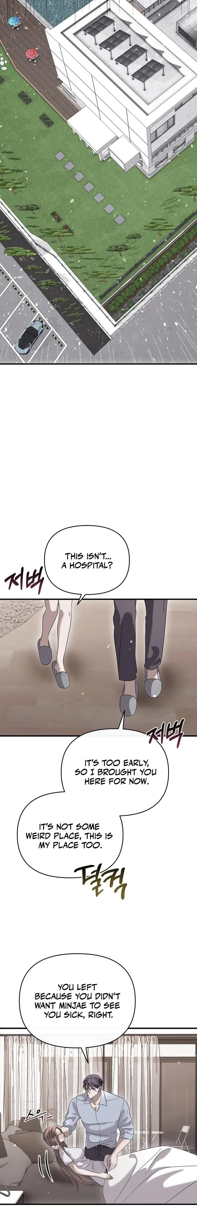 Summer Nights Affairs Chapter 9 - Page 7