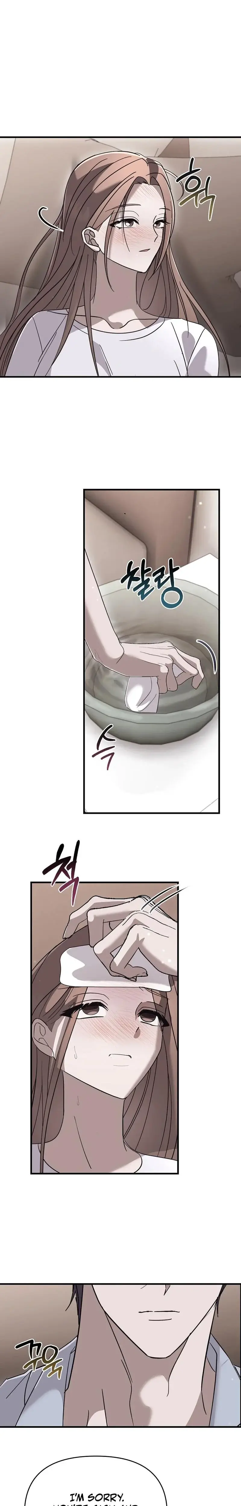 Summer Nights Affairs Chapter 9 - Page 8