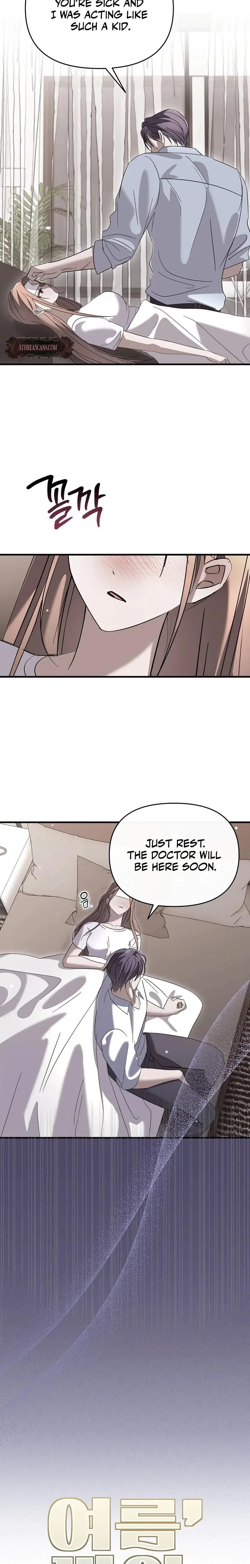 Summer Nights Affairs Chapter 9 - Page 9