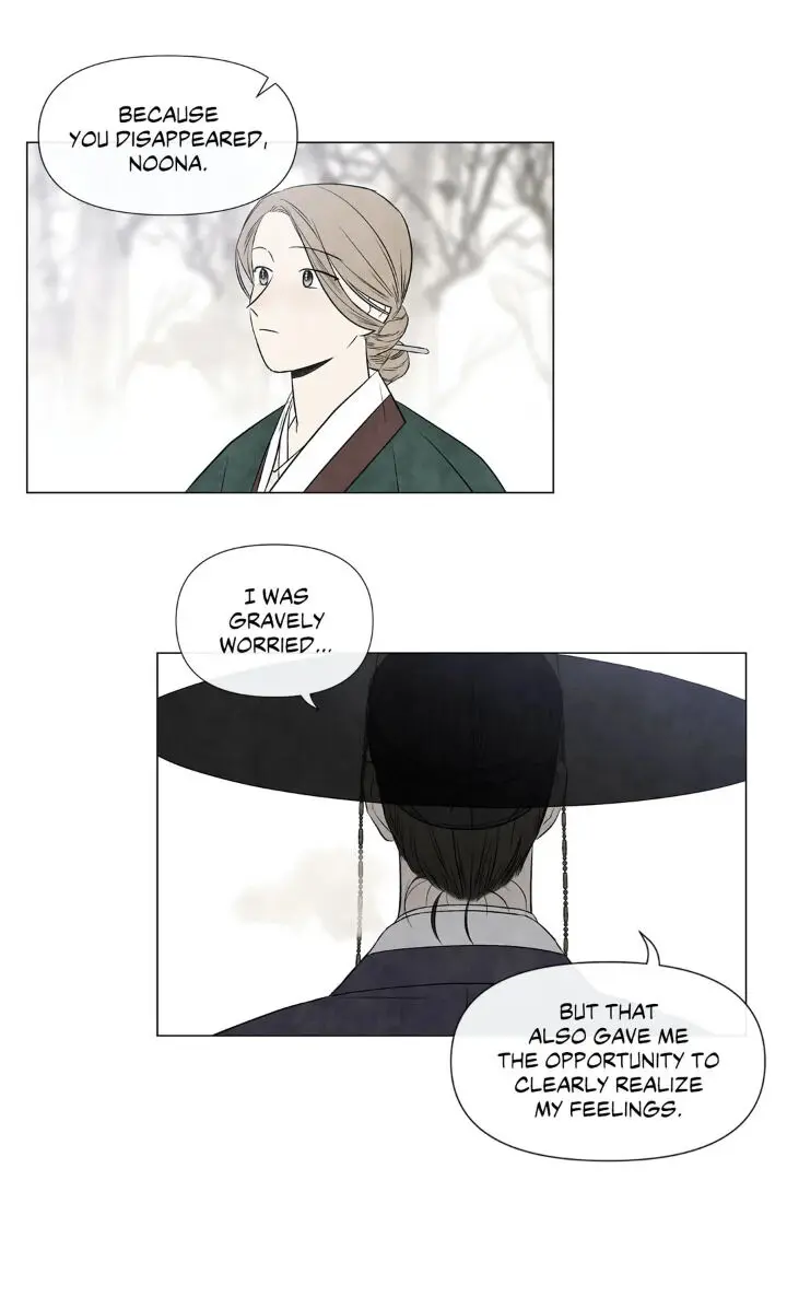 Summer Solstice Point Chapter 51 - Page 13