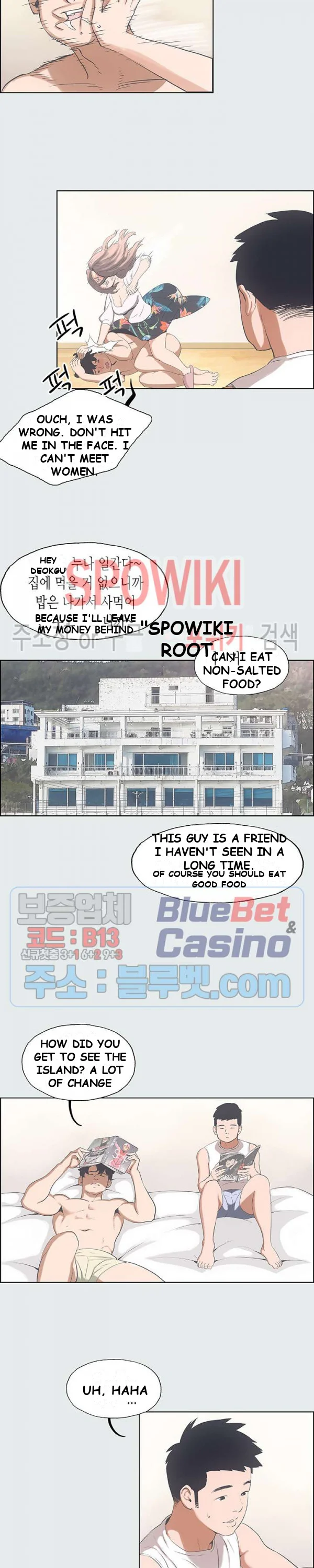 Summer Vacation Manhwa Aa0bbc Chapter 2 - Page 15