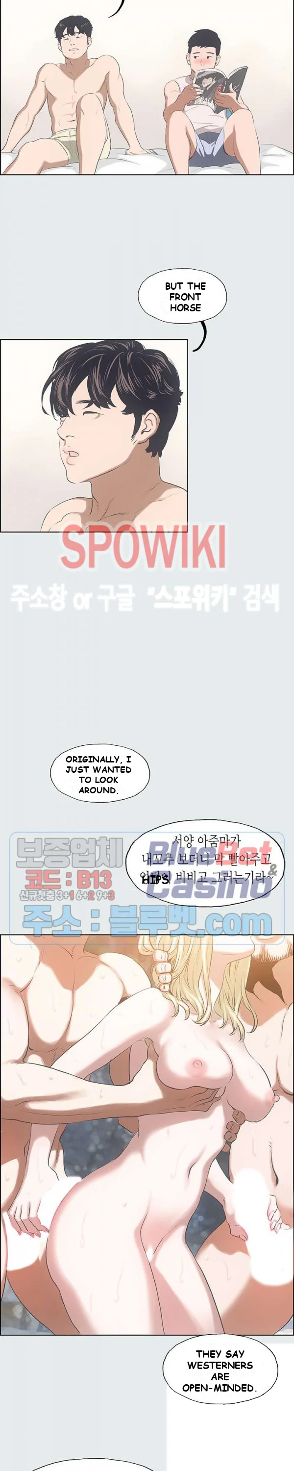 Summer Vacation Manhwa Aa0bbc Chapter 2 - Page 17
