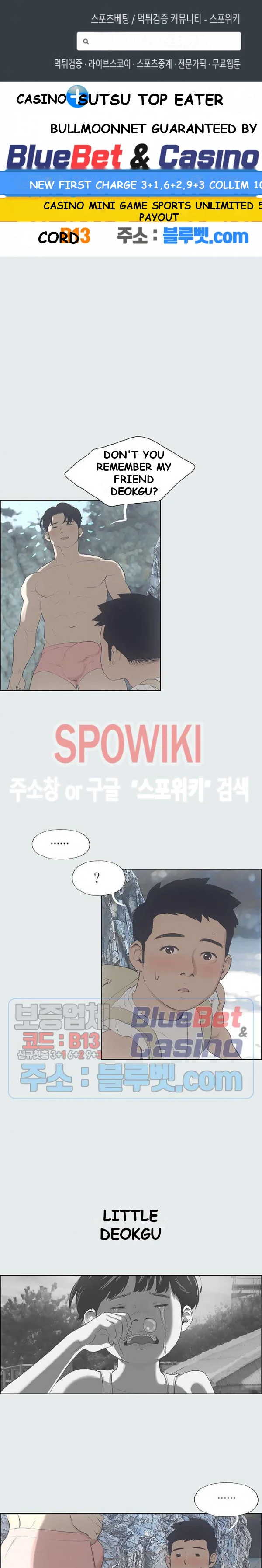 Summer Vacation Manhwa Aa0bbc Chapter 2 - Page 2