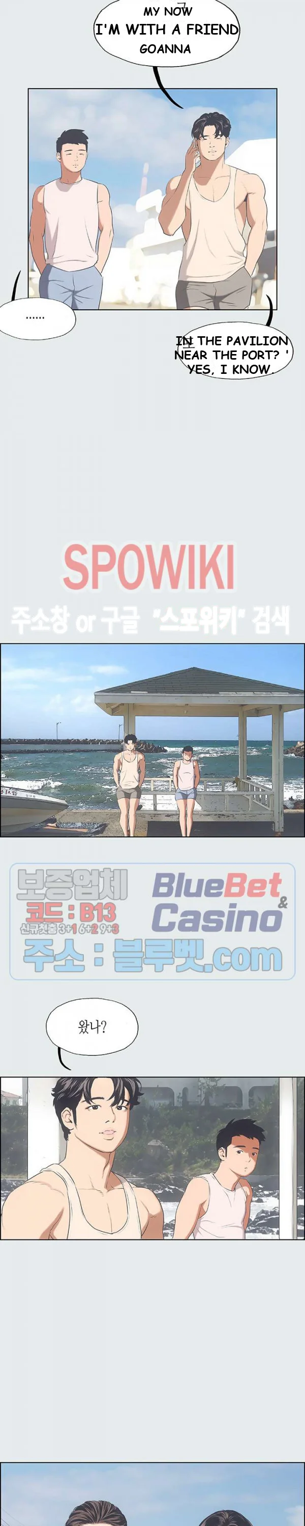 Summer Vacation Manhwa Aa0bbc Chapter 2 - Page 21
