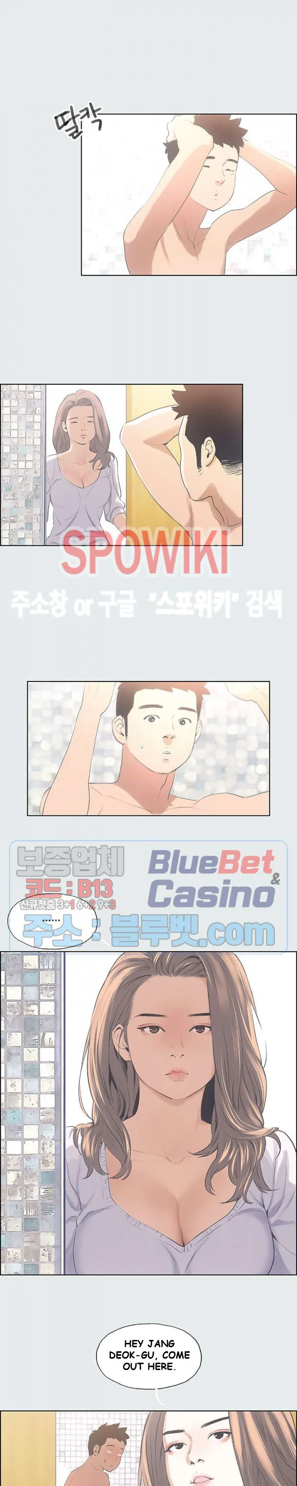 Summer Vacation Manhwa Aa0bbc Chapter 2 - Page 9