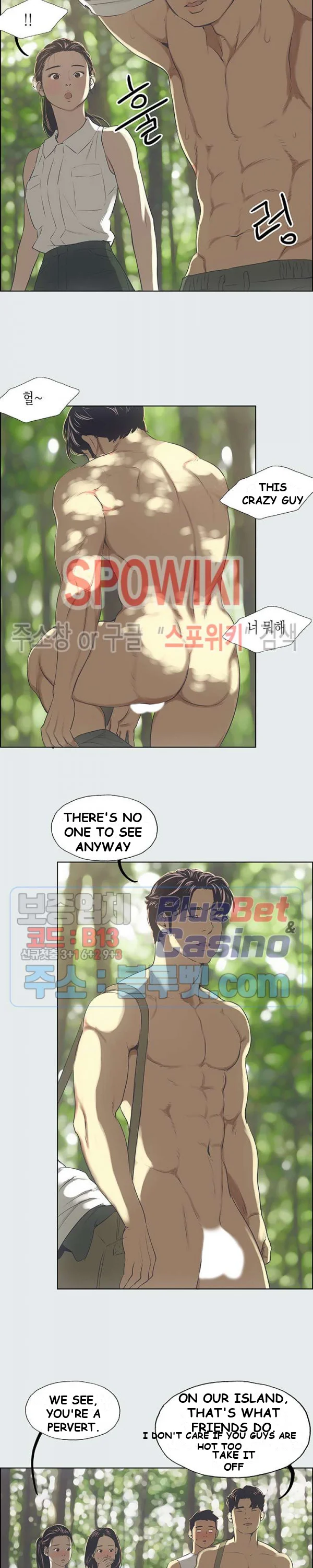 Summer Vacation Manhwa Aa0bbc Chapter 3 - Page 13