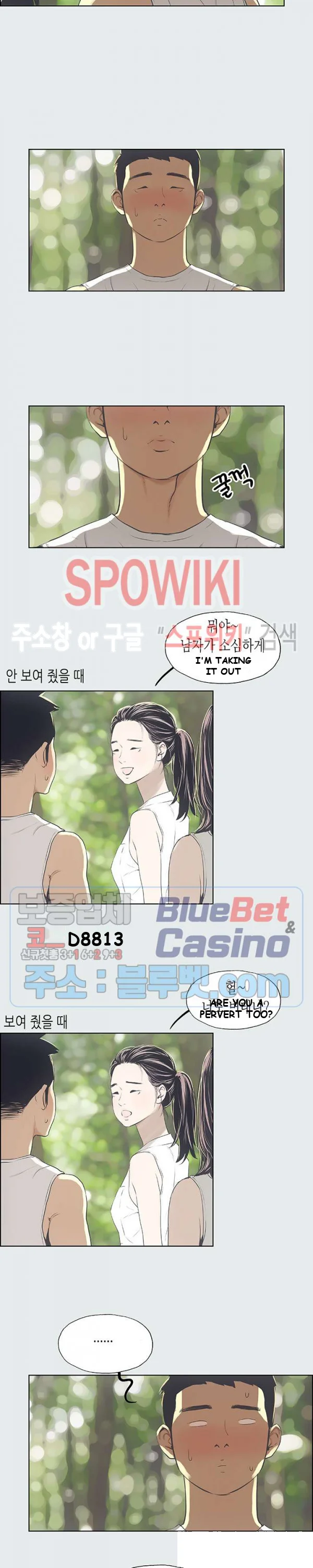 Summer Vacation Manhwa Aa0bbc Chapter 3 - Page 17