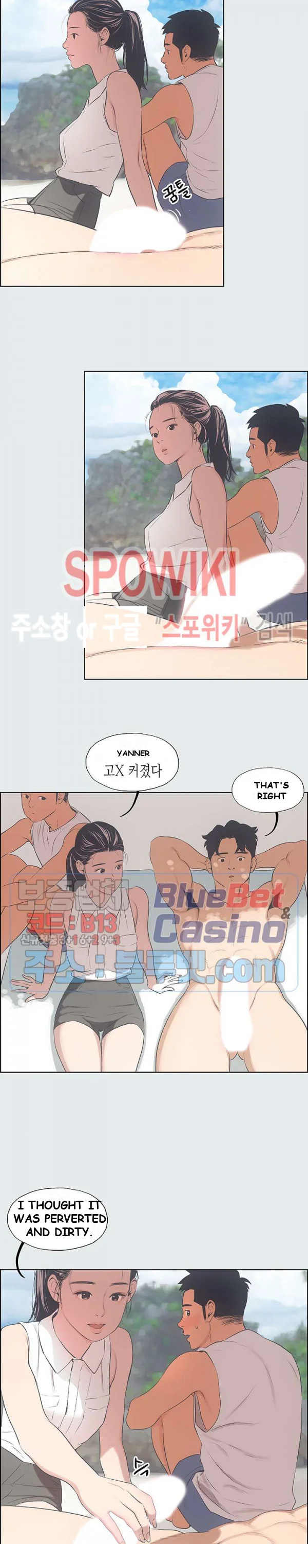 Summer Vacation Manhwa Aa0bbc Chapter 3 - Page 21