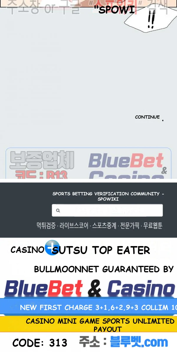 Summer Vacation Manhwa Aa0bbc Chapter 3 - Page 22