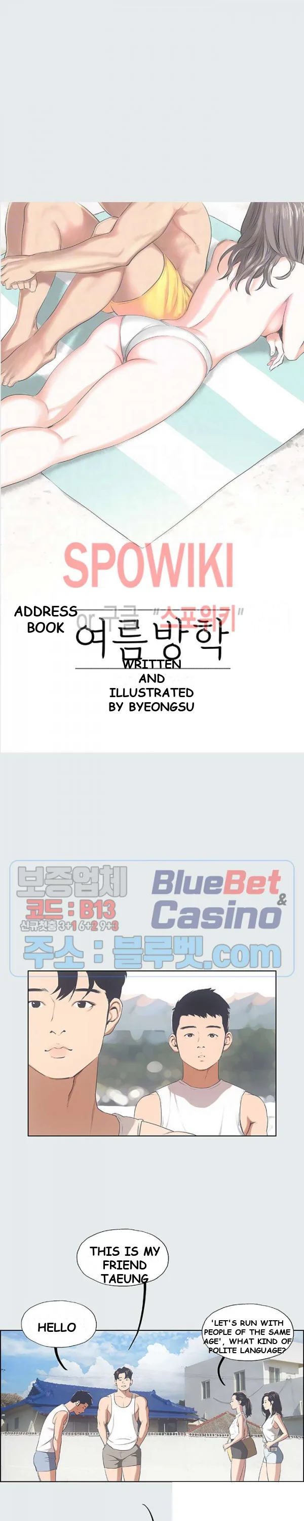 Summer Vacation Manhwa Aa0bbc Chapter 3 - Page 3