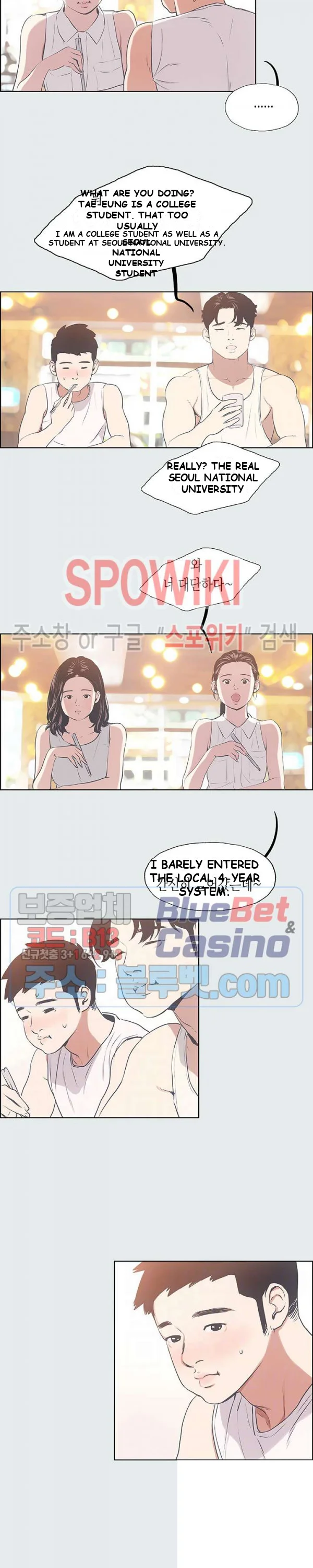 Summer Vacation Manhwa Aa0bbc Chapter 3 - Page 5