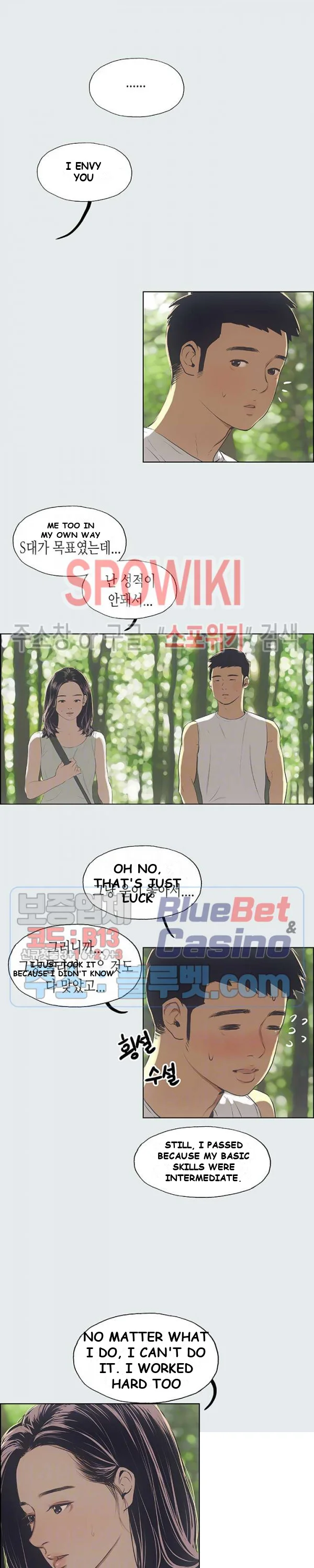 Summer Vacation Manhwa Aa0bbc Chapter 3 - Page 9