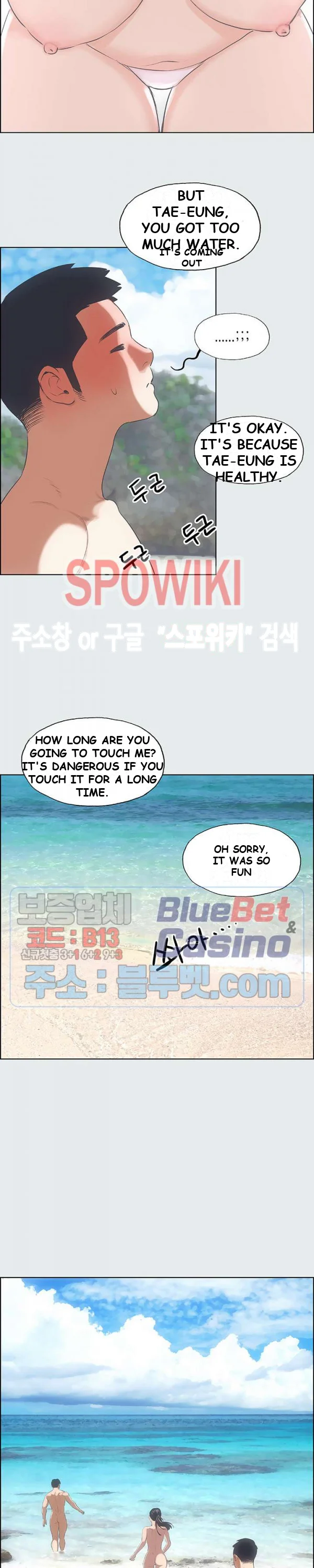 Summer Vacation Manhwa Aa0bbc Chapter 4 - Page 21