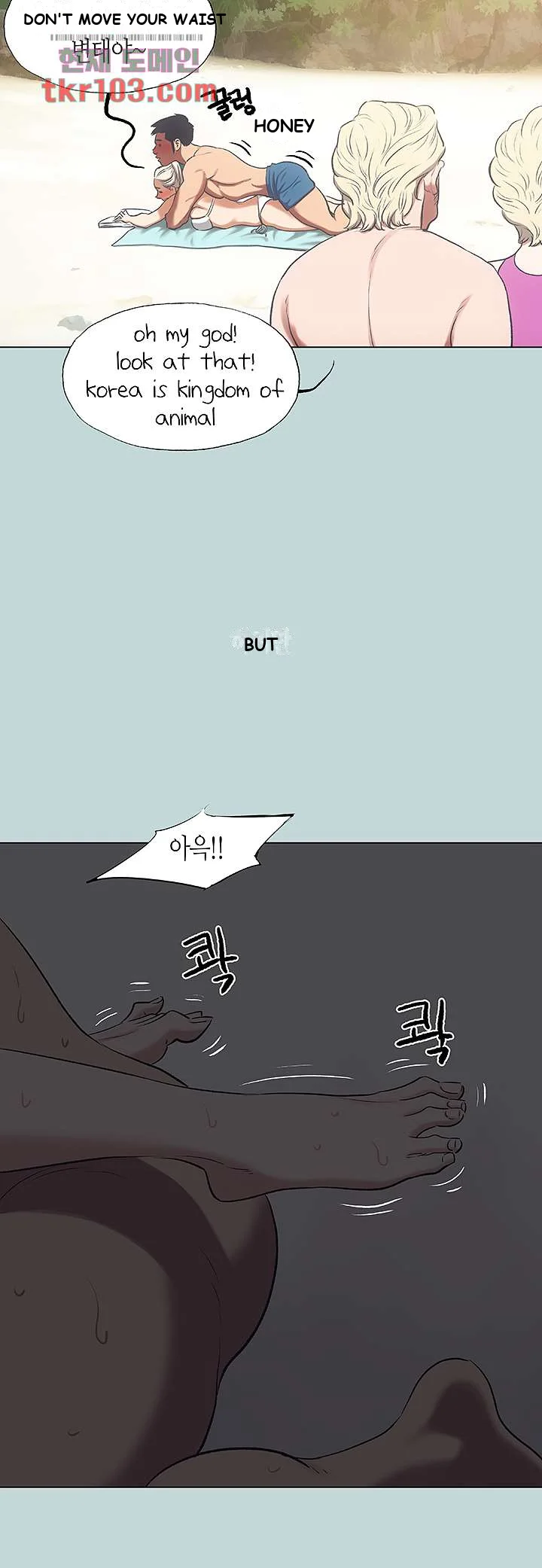 Summer Vacation Manhwa Aa0bbc Chapter 5 - Page 10