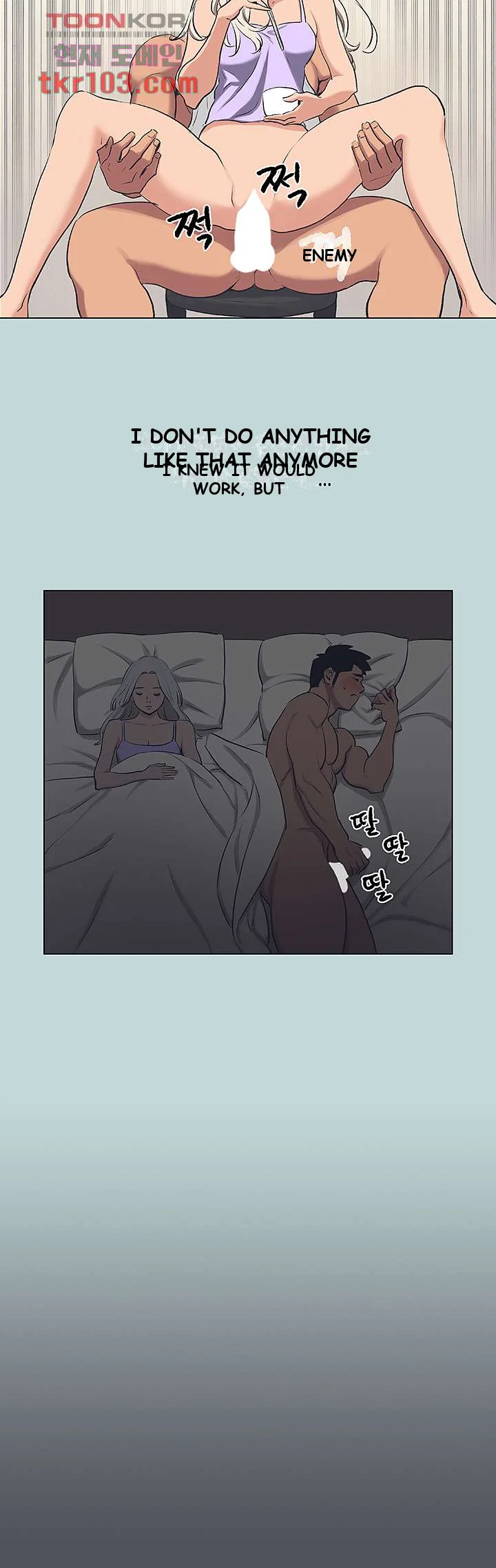 Summer Vacation Manhwa Aa0bbc Chapter 5 - Page 12