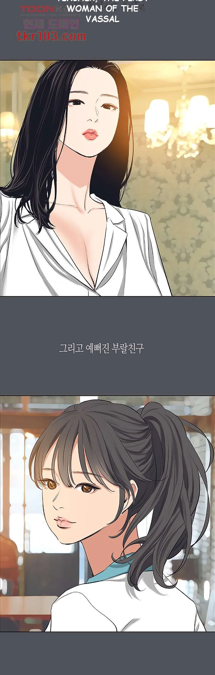 Summer Vacation Manhwa Aa0bbc Chapter 5 - Page 14