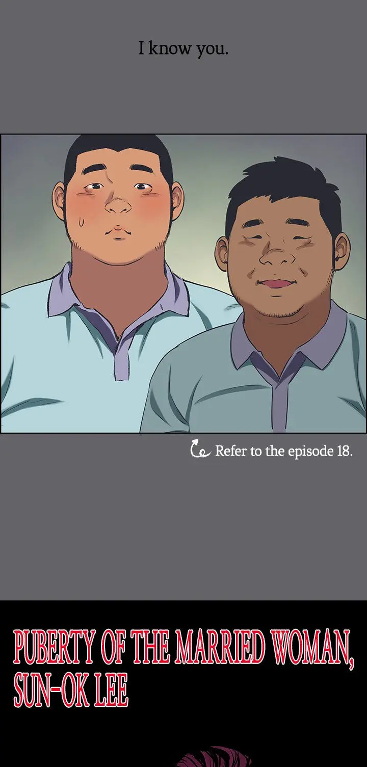 Summer Vacation Manhwa Aa0bbc Chapter 58 - Page 3