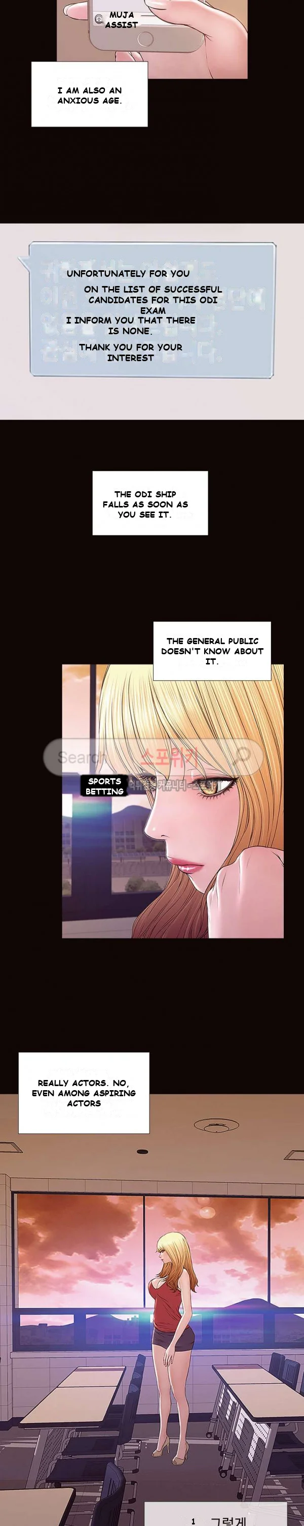 Superstar Cynthia Oh Chapter 1 - Page 9