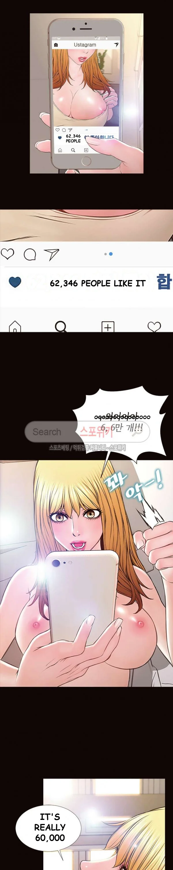 Superstar Cynthia Oh Chapter 10 - Page 10
