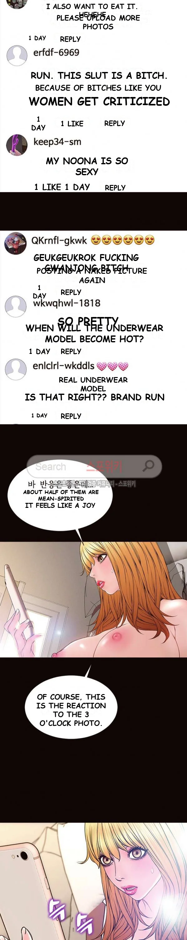 Superstar Cynthia Oh Chapter 10 - Page 12