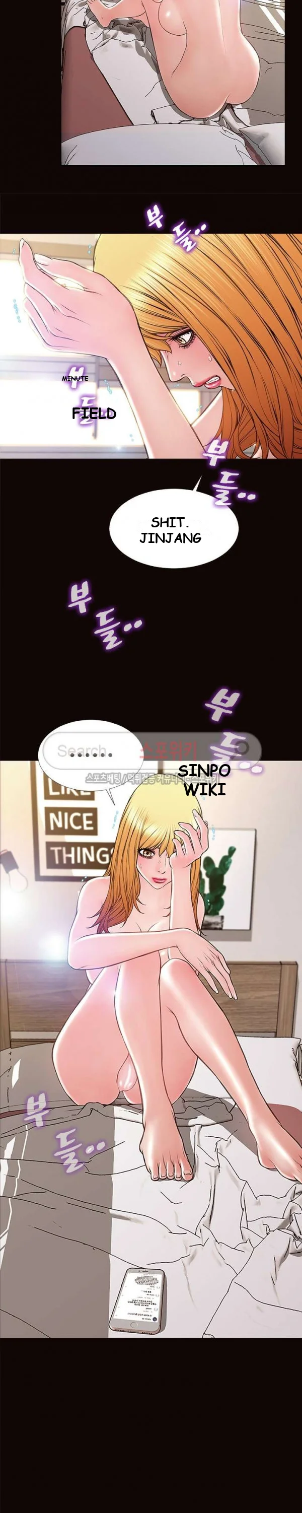 Superstar Cynthia Oh Chapter 10 - Page 15