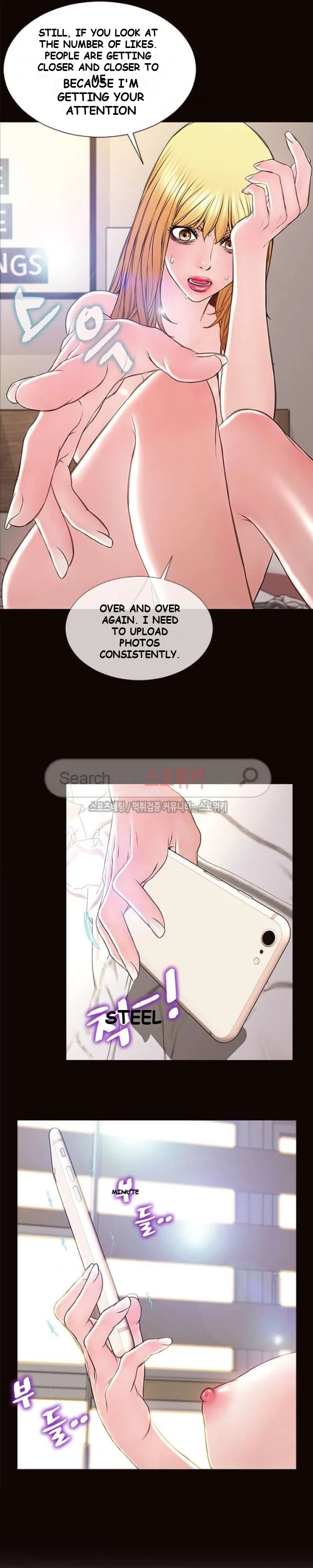 Superstar Cynthia Oh Chapter 10 - Page 17