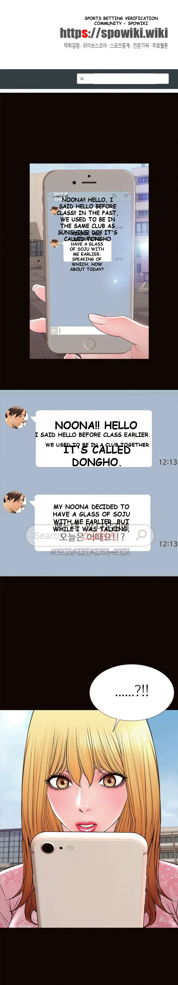 Superstar Cynthia Oh Chapter 10 - Page 2