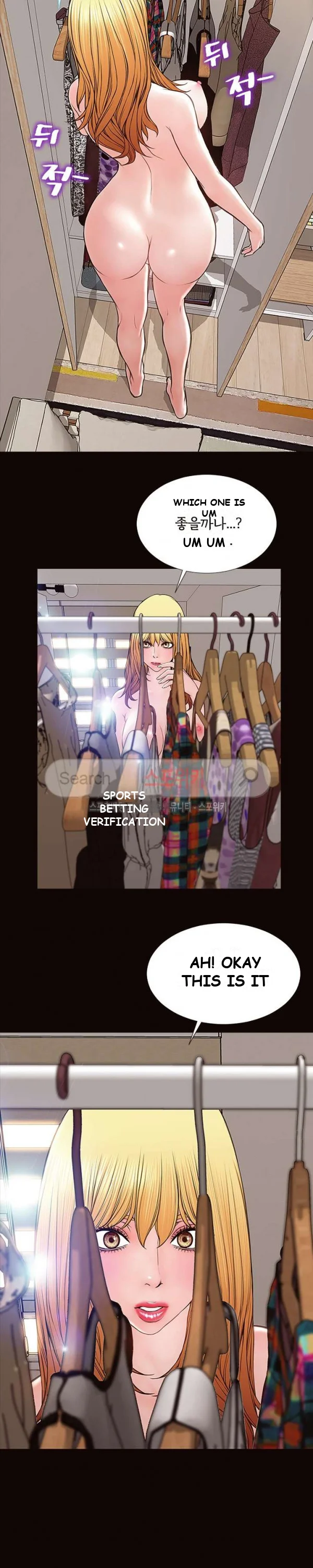 Superstar Cynthia Oh Chapter 10 - Page 23