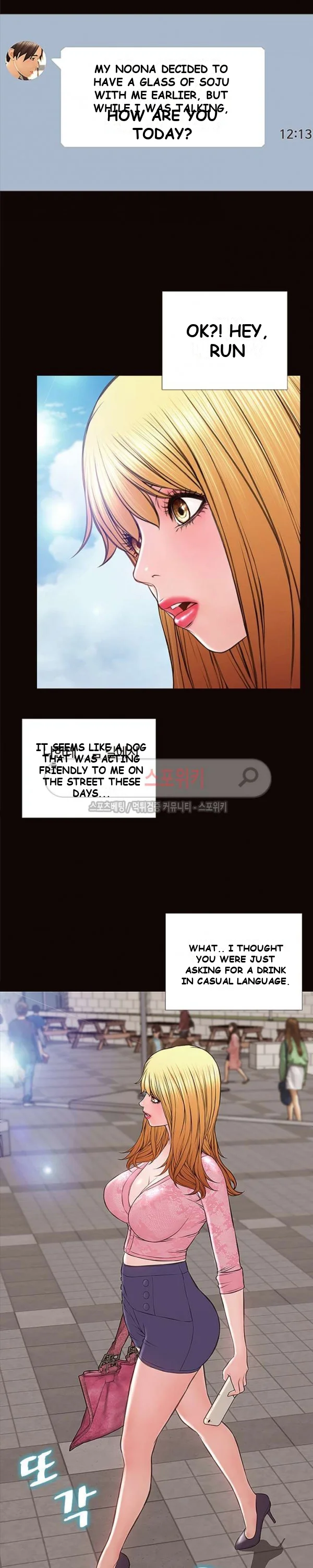 Superstar Cynthia Oh Chapter 10 - Page 4