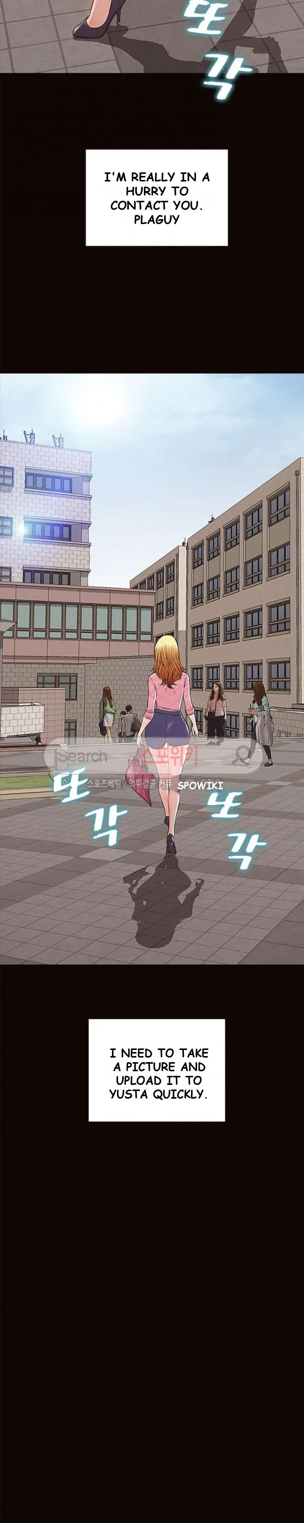 Superstar Cynthia Oh Chapter 10 - Page 5