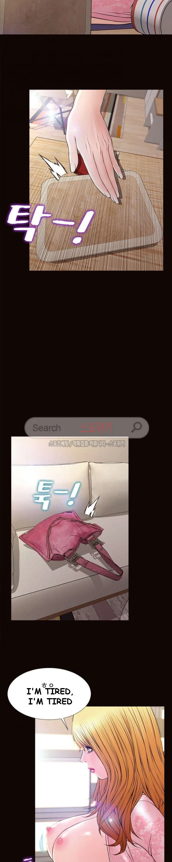 Superstar Cynthia Oh Chapter 10 - Page 8