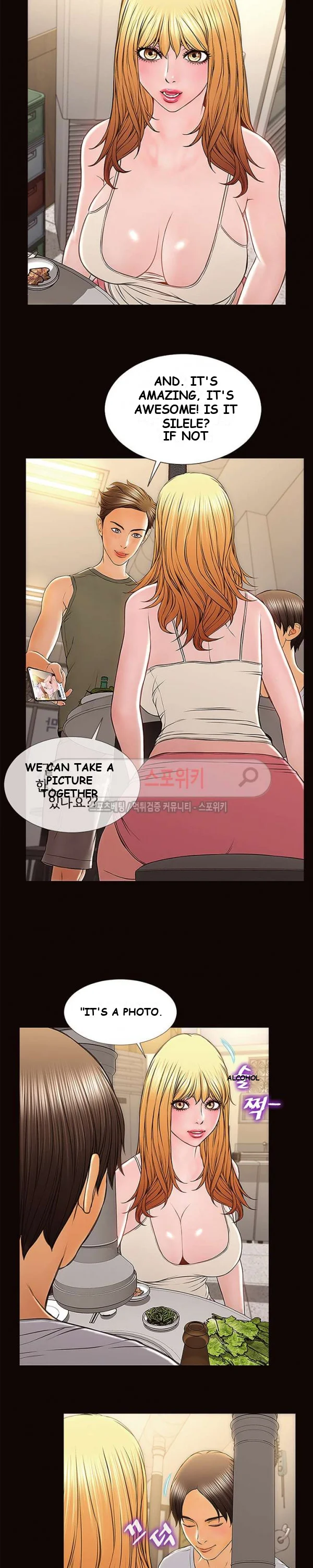 Superstar Cynthia Oh Chapter 11 - Page 15