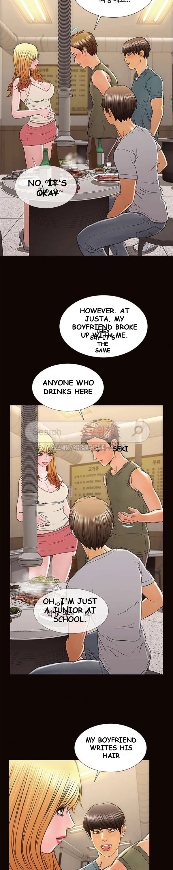 Superstar Cynthia Oh Chapter 11 - Page 19