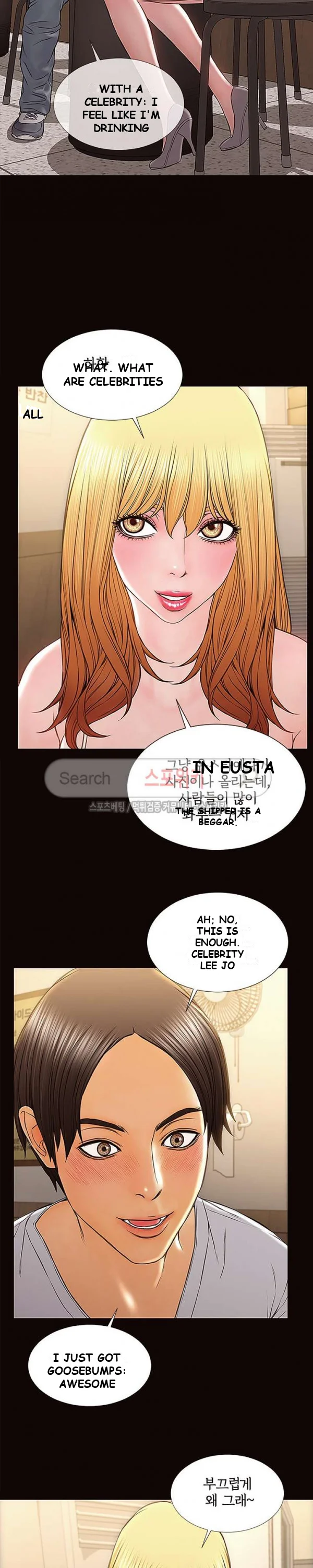 Superstar Cynthia Oh Chapter 11 - Page 22