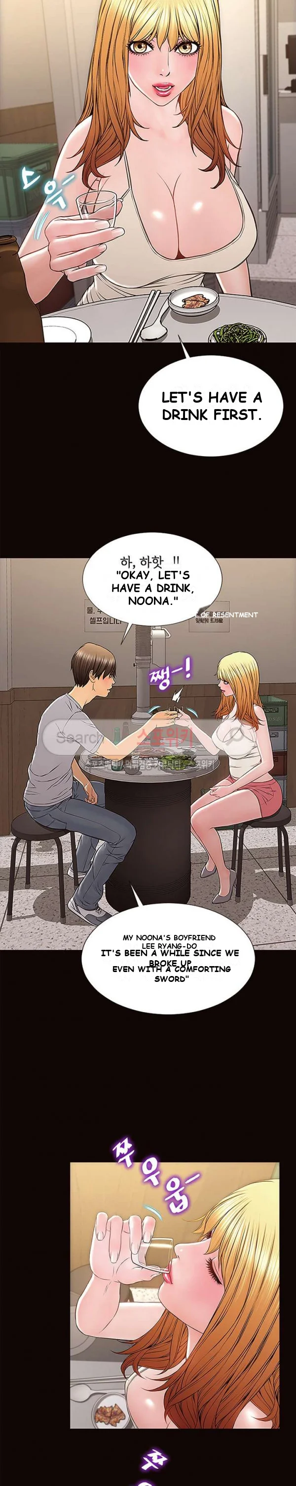 Superstar Cynthia Oh Chapter 11 - Page 23