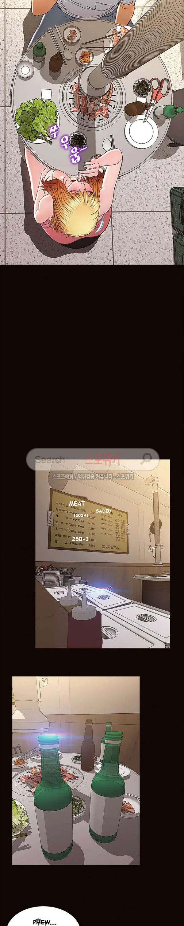 Superstar Cynthia Oh Chapter 11 - Page 25