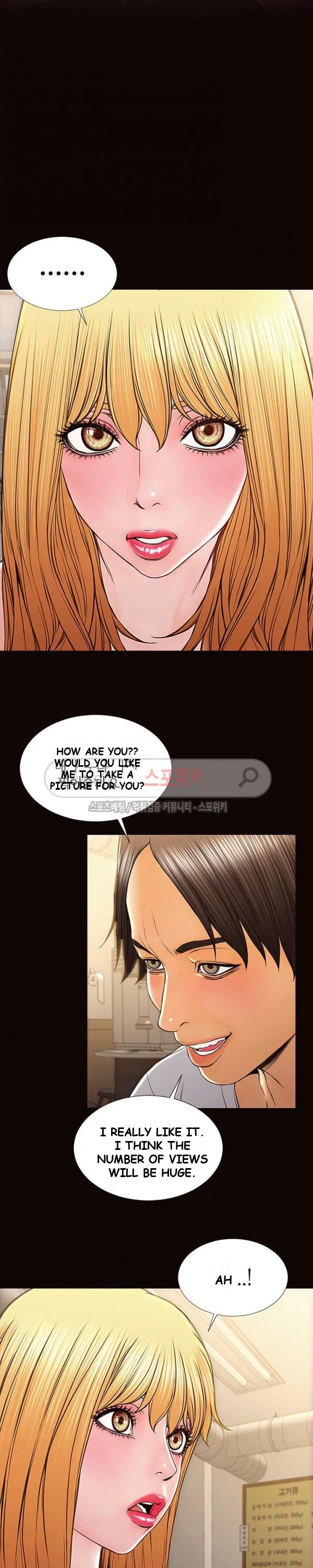 Superstar Cynthia Oh Chapter 11 - Page 29