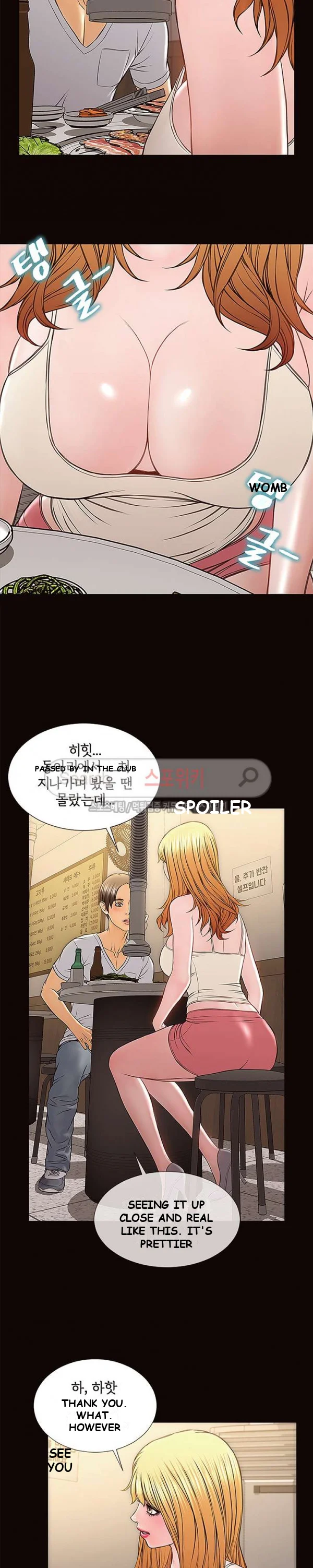 Superstar Cynthia Oh Chapter 11 - Page 7