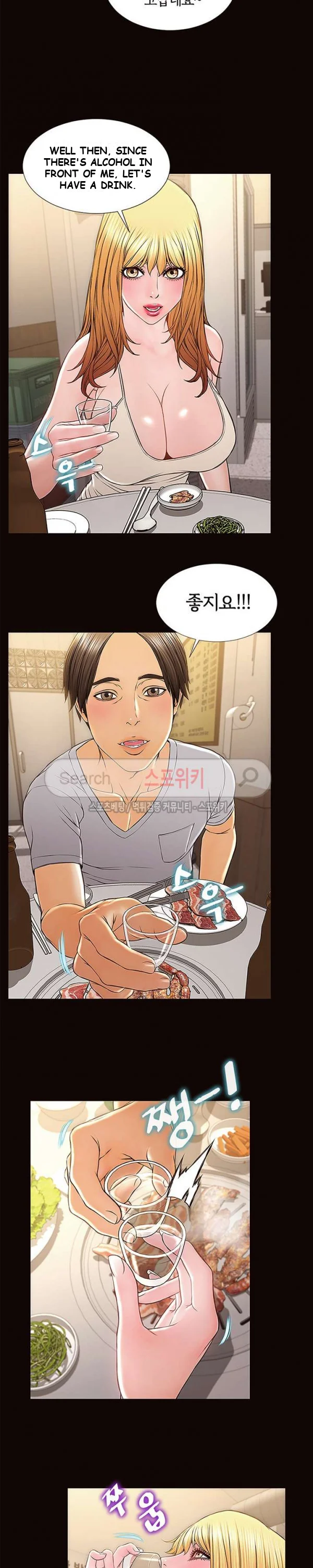 Superstar Cynthia Oh Chapter 11 - Page 9