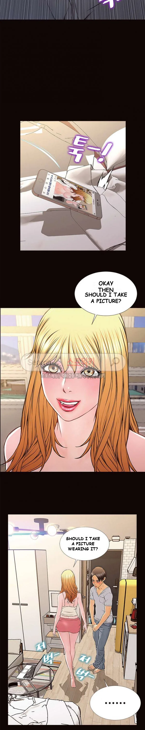 Superstar Cynthia Oh Chapter 12 - Page 11