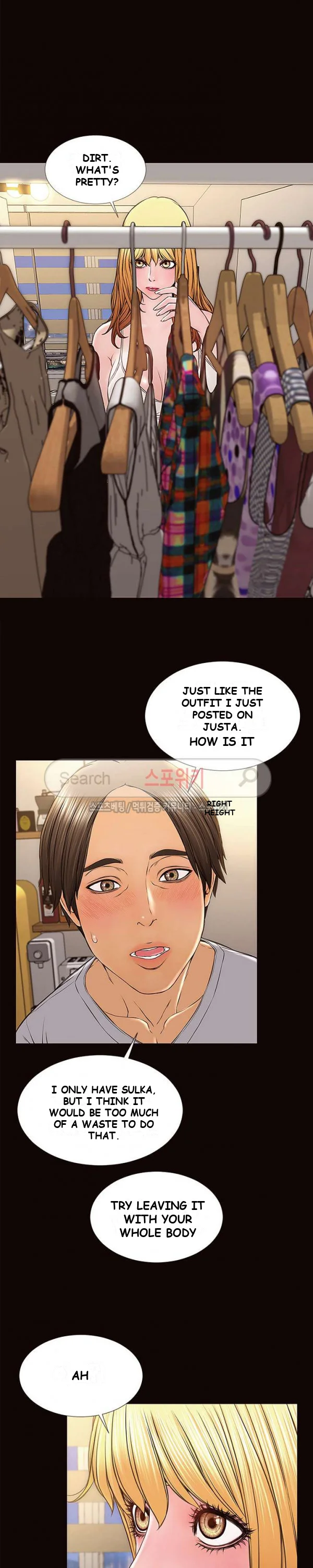 Superstar Cynthia Oh Chapter 12 - Page 12