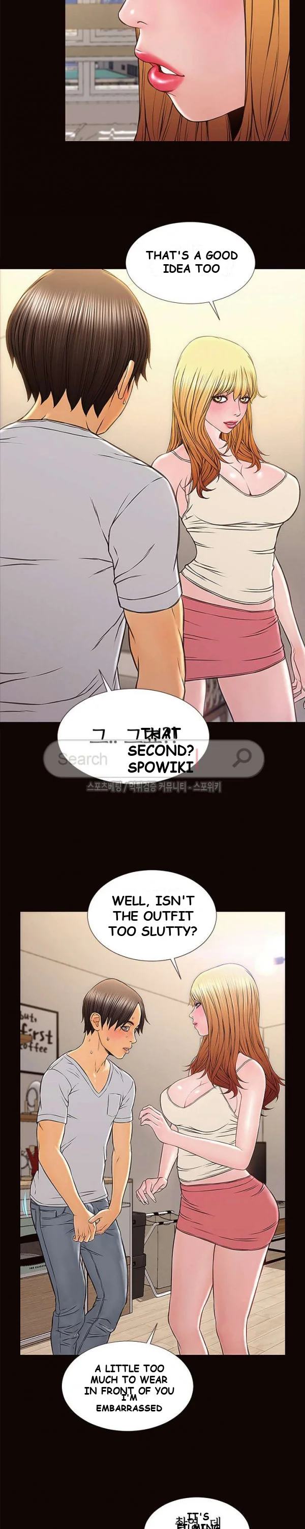 Superstar Cynthia Oh Chapter 12 - Page 13