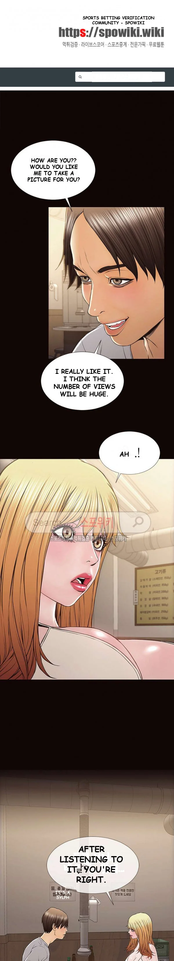 Superstar Cynthia Oh Chapter 12 - Page 2